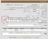 تصویر کوچک آگهی دیزل ژنراتور  55KVA  بدون کانوپی طبق مشخصات و شرح  پیوست