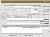 تصویر کوچک آگهی اجرای سقف کاذب آشپزخانه رستوران ساحلی مجتمع شیرینو