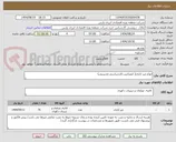 تصویر کوچک آگهی انواع میز اداری( کنفرانس-کارشناسی-مدیریتی)