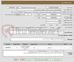 تصویر کوچک آگهی درب لمسه اتاق جلسات با جنس چرم به همراه نصب درب و قفل ریموتی