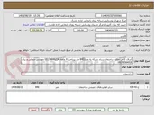 تصویر کوچک آگهی اجرای کامل نمای ساختمان ستاد شبکه به متراژ840 متر پرداخت 4 ماهه 09174846234 مهندس جمالی و بیات 09178564938