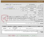 تصویر کوچک آگهی ساندویچ پنل سقفی با ضخامت 6 سانت با لایه آلوزینک با متراژ 1175 متر مربع( 110 عدد در 10متر طول و25عدد در 3 متر طول)برندماموت