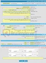 تصویر کوچک آگهی خرید خدمات مشاوره جهت طراحی و مشاوره در خصوص زیر ساخت و امنیت در ستاد و ادارات کل راهداری و حمل ونقل جاده ای سراسر کشور