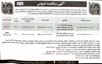 تصویر کوچک آگهی خرید دو دستگاه نمک پاش مکانیزه داخل اتاق کمپرسی