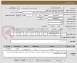 تصویر کوچک آگهی عسل تکنفره 20گرمی تعداد12000عدد