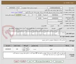تصویر کوچک آگهی ابزارآلات دستی