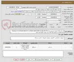 تصویر کوچک آگهی لپ تاپ 15.6 اینچی ایسوس مدل Vivobook 15 X1502VA-BQ533-i5 13420H-16GB DDR4-512GB SSD-TN
ضمنا فقط از شرکتها دارای افتا خرید صورت گرفته می شود