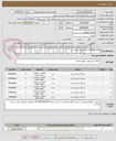 تصویر کوچک آگهی flexible- joint با مشخصات اعلام شده
