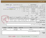 تصویر کوچک آگهی دستگاه فتوکپی AR-7420N-
