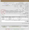 تصویر کوچک آگهی پین بر متوسط ارتوپدی 5عدد وآچار معمولی (براپیچ ارتوپدی دو گوش)سایز 8و9و10و11و12و13 از هرکدام 2عدد.