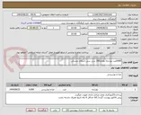 تصویر کوچک آگهی 6000عدد نوشابه بطری300 سی سی اسکای مشکی