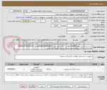 تصویر کوچک آگهی دست خشک کن توربو GREEN اتومات – رنگ سفید برند  GREEN-AZINSANATمدل  625W UVکد 4456829-تعداد:2عدد-کالای انتخابی جهت تشابه-پرداخت مالی:2 ماه اداری