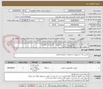 تصویر کوچک آگهی یک دستگاه ماشین ظرفشویی صنعتی زیر کانتری ۵۴۰ بشقاب مطبخ آرا
با تحویل و نصب در محل (کارگر شمالی)