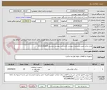 تصویر کوچک آگهی لوازم برقی طبق مشخصات پیوست-کارشناس مهندس بخشی 09125460825