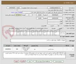 تصویر کوچک آگهی سیم بکسل
