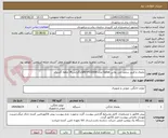 تصویر کوچک آگهی یخچال و فریزر سفید جی پلاس Gplus مدل GRF-P5326Wباگارانتی24 ماهه گلدیران