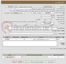 تصویر کوچک آگهی اجرای طرح هادی روستاهای گندمی ، میاندر، مستو ، مغ کنار و نوشهرسورگی از توابع شهرستان سیریک   