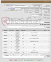 تصویر کوچک آگهی تجهیزات ورزشی