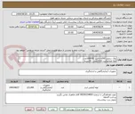 تصویر کوچک آگهی نوک سمپلر 200لاندا زرد  100000عدد
لوله هماتوکریت 1000تایی   20بسته
لولهESR  یک و شش دهم دستگاهی شیشه ای      1000عدد