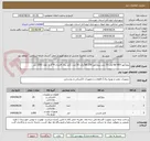 تصویر کوچک آگهی پروژکتور led 400 وات 20 عدد پروژکتور led 200 وات 20 عدد کابل برق افشان 4*2 به طول 1000 متر