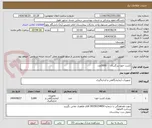 تصویر کوچک آگهی کشت خون بزرگسال     5000عدد
