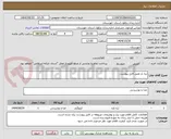 تصویر کوچک آگهی تره بار طبق فایل پیوست.