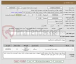تصویر کوچک آگهی ترازو قدو وزن دیجیتالی بزرگ سال بردیا طب