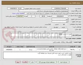 تصویر کوچک آگهی تعمیر و سرویس HPLC 