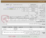 تصویر کوچک آگهی دستگاه دیاگ خودرو نگار  مدل 2022