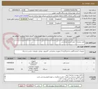 تصویر کوچک آگهی تلفن رومیزی - تلفن تست خط ام تی 