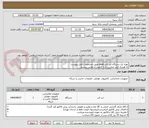 تصویر کوچک آگهی تهیه یک دستگاه لپ تاپ asus طبق مشخصات فایل پیوست
به همراه کیف مناسب و با کیفیت و ماوس بیسیم