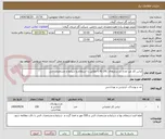 تصویر کوچک آگهی لباس کار غیر امداد در سایزهای L-XL-2XL مطابق با استعلام و شرایط و مشخصات فنی