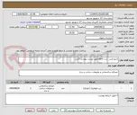 تصویر کوچک آگهی خریو نصب  درب upvc طبق لیست پیوست 3درب