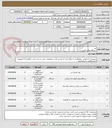 تصویر کوچک آگهی آون
دستگاه روغن گیری
دوخت حرارتی پلاستیک
خشک کن میوه
بسته بندی ساشه پودر و گرانول
اچ پی متر