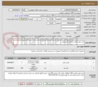 تصویر کوچک آگهی خرید پودر پرکلرین و قرص کلرسنجی 