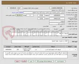 تصویر کوچک آگهی منیفولد سه راهه
