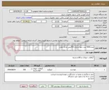 تصویر کوچک آگهی تعداد5000 عدد حلوا شکری 50گرمی مارک عقاب