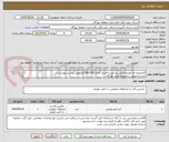 تصویر کوچک آگهی آچارضربه ای هیدرولیکی زیر آبی با فشار کاری 105تا140بار(طبق لیست پیوست )
تایید و تحویل در منطقه نفتی بهرگان 

مشخصات فنی و پیش فاکتور ضمیمه گردد.