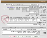 تصویر کوچک آگهی کارت/ماژول ‎حافظه  PLC‏ مارک اشنایدر