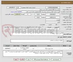 تصویر کوچک آگهی ***پمپ تزریق سرنگ***