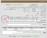 تصویر کوچک آگهی پمپ تیپ EC18
