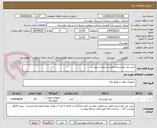 تصویر کوچک آگهی خرید پنل خورشیدی طبق مشخصات پیوست