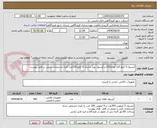 تصویر کوچک آگهی کپسول 5 کیلو co2 تعداد150 و کپسول پودر خشک 6 کیلو 150عدد کلیه مشخصات ایمنی در فایل پیوست