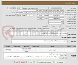 تصویر کوچک آگهی مایع لباسشویی برند اکتیو  1000 لیتر. گالن 4 لیتری .  