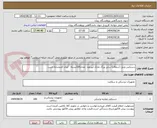 تصویر کوچک آگهی دستکش ونیل (شفاف) سایز بزرگ مارک لیبرتون  تعداد100بسته   ایران کدمشابه است 