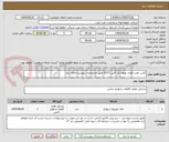 تصویر کوچک آگهی کابین عقب فلزی تویوتا تک کابین 2013 طبق مشخصات پیوست اعلان نیاز