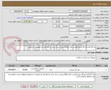 تصویر کوچک آگهی پک گاز 5عددی گاز ساده هشت لایه نخ20استریل بسته بندی دو لایه وی پک همراه با اندیکاتور