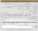 تصویر کوچک آگهی ست نفرستومی سایز 10به تعداد 100عدد /سایز 8 به تعداد 50عدد //ارسال پیش فاکتور و نمونه الزامی میباشد /ادامه در توضیحات 