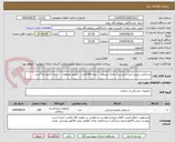 تصویر کوچک آگهی دستکش نیتریل آبی سایز بزرگ مارک لیبرتون    تعداد100کارتن   تحویل اصفهان      ایران کدمشابه است 