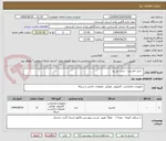 تصویر کوچک آگهی   خرید مادربورد - سی پی یو